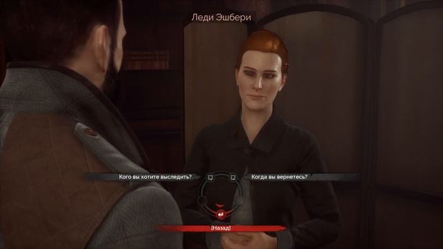 Vampyr эпизод 25 зайти в театр прохождение смотреть онлайн