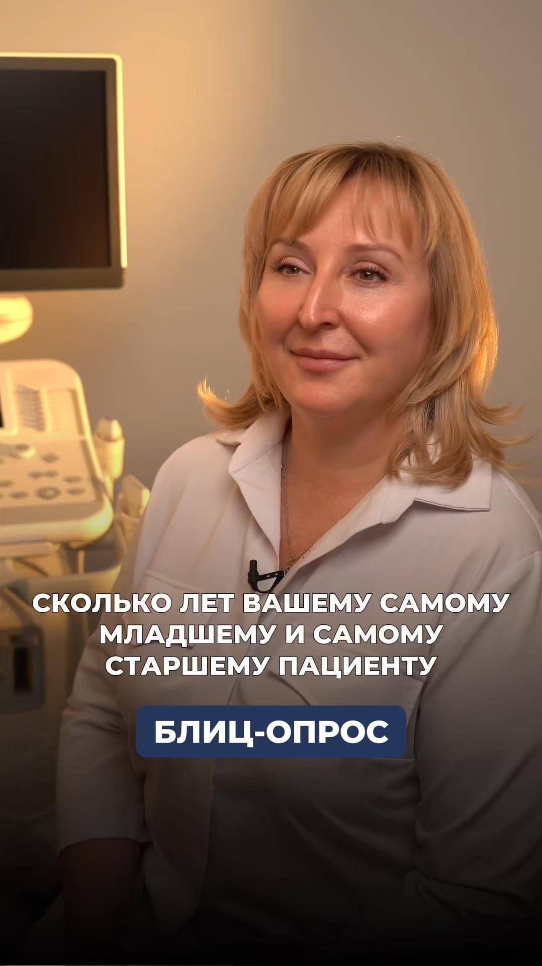 БЛИЦ-ОПРОС #инъекционнаякосметология #косметолог #гиалуроновая_кислота #филлеры