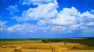 Наш край