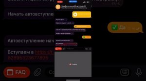 Массовая регистрация сессий и рассылка сообщений полный обзор Telecobra Reg bot от Егора Овчинникова