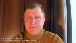 ЛГ2 голодание ролики о экологически чистом земледелии АТ421 лг2 ат421 Андрей Ткаченко #ткаченко