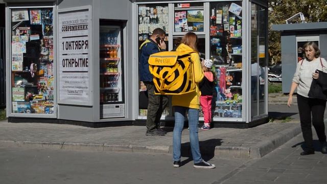 Яндекс Еда смотреть онлайн