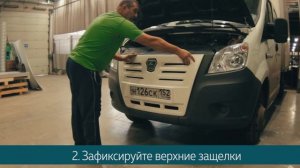 Как снять / установить решетку радиатора Газель Некст