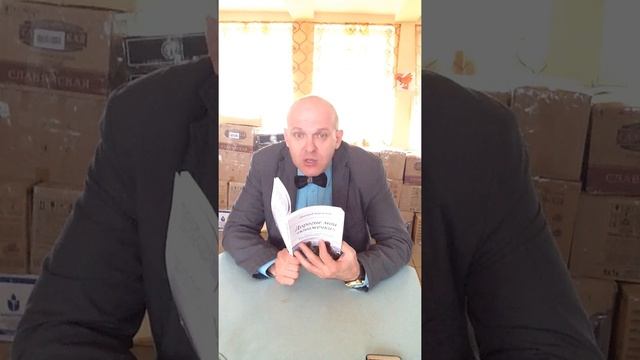 Мои любимые книги советского детства смотреть онлайн