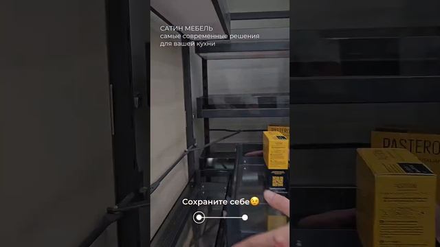 Отличное решение для пенальной системы Мы изготовим кухню вашей мечты! #мебель #кухни смотреть онлайн