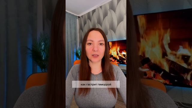 Сомневаться опасно ⚠️ #гнм #психосоматика #германскаяноваямедицина #психосоматикаболезней