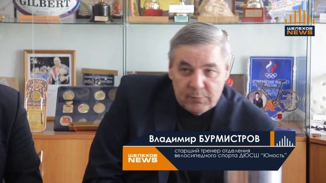 В ШЕЛЕХОВЕ СОСТОЯЛАСЬ ВСТРЕЧА ЗВЕЗД ВЕЛОСПОРТА