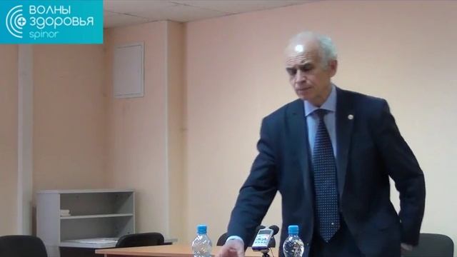 Практикум с Городиским Б.В. по использованию аппарата СПИНОР СЕМ ТЕСН (3 часть) смотреть онлайн