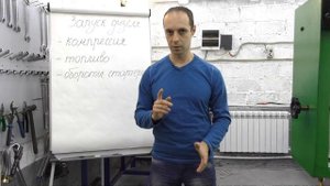 Запуск дизеля. Часть 1： компрессия