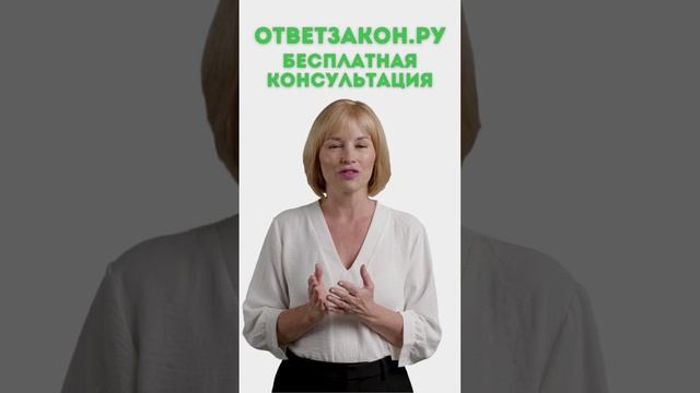 Допрос подозреваемого или обвиняемого Юридическая консультация