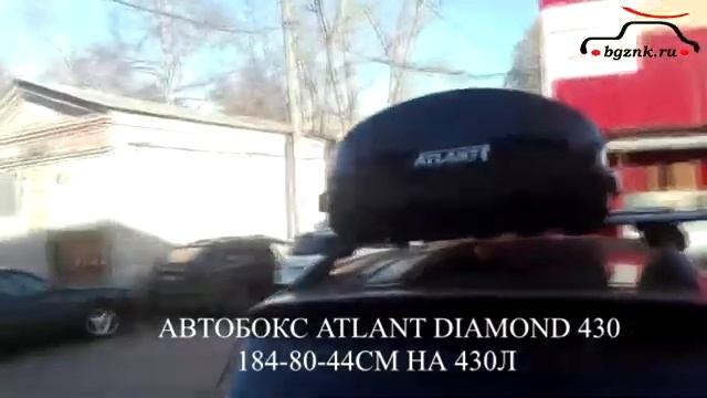 Автобагажник и автобокс Atlant Diamond на крыше Changan CS35