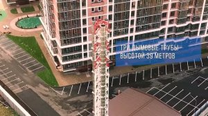 Дымовая труба 39 метров для ЖК "Рекорд" г. Краснодар