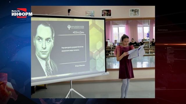 «В мире танца – Большой театр!» смотреть онлайн