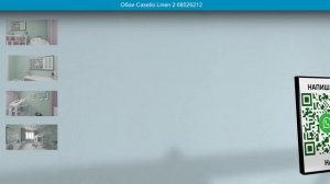 Обои Caselio Linen 2 68526212 в интерьере. визуализация и фото.