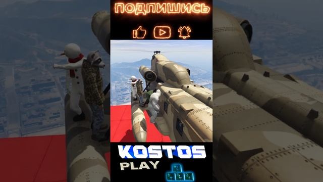 ОБЫЧНЫЙ ПАРКУР ПРЕВРАТИЛСЯ В КООП #gta #гта #kostos_play