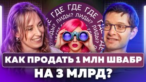 КАК СТАТЬ ЛИДЕРОМ РЫНКА ЧЕРЕЗ МАРКЕТПЛЕЙСЫ? | БРЕНД ZETTER