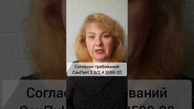 Декларация. #хассп #санпин #проверки #штраф #еда #доставка #кафе #столовая #ресторан #обучение
