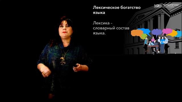 2  Язык, мышление, речь