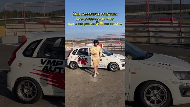 Тизер следующей серии про кольцевые гонки смотреть онлайн