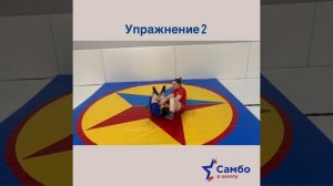 7 класс 1 упражнение - Рычаг локтя