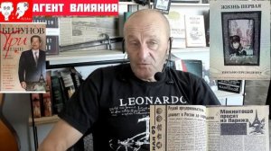 Криминал. ТРИ ЖИЗНИ. Леонид Билунов (Леня Макинтош). Чтение 5-е.
