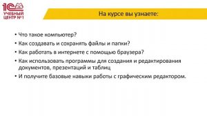 Анонс курса "Освоение виртуального мира