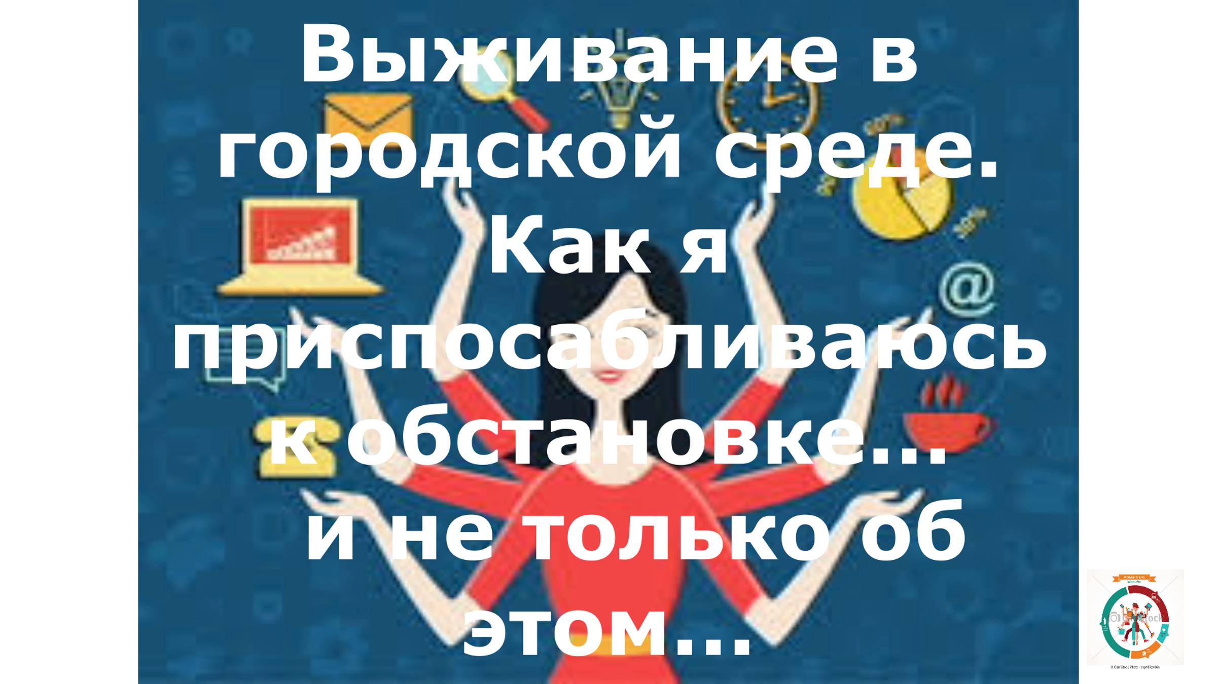 Дача № 2. Выпуск 37. Городская жизнь - не сахар. Обо все понемногу..