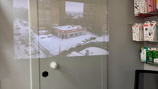 Проэктор