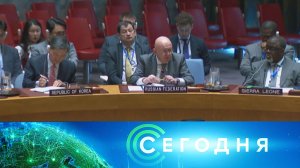 «Сегодня»: 4 октября 2024 года. 19:00 | Выпуск новостей | Новости НТВ