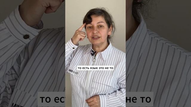 Как начать думать как англоговорящий?  #английский #английскийдляначинающих #английскийязык