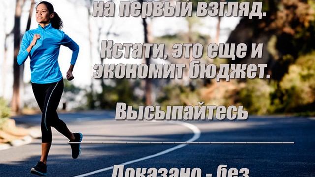 25 секретов красоты и стройности