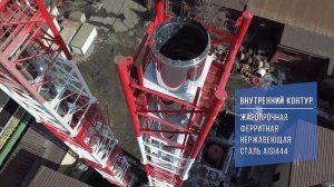 Дымовые трубы 40 метров г. Сатка