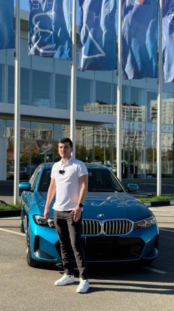 Единственный BMW 3 серии в цвете Snapper Rocks Blue в России #bmw #бмв