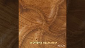 Менажница из дуба