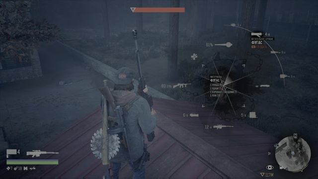 "Days Gone: Уничтожение орды "чемулта" (без пота) смотреть онлайн