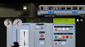 Арбатско-Покровская линия на 81-740.1 (Русич)Ⓜ️🚇