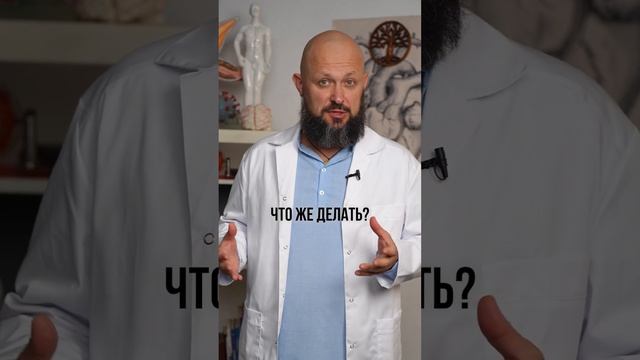 Болят колени, что делать? #здоровье #коленныйсустав #доктор