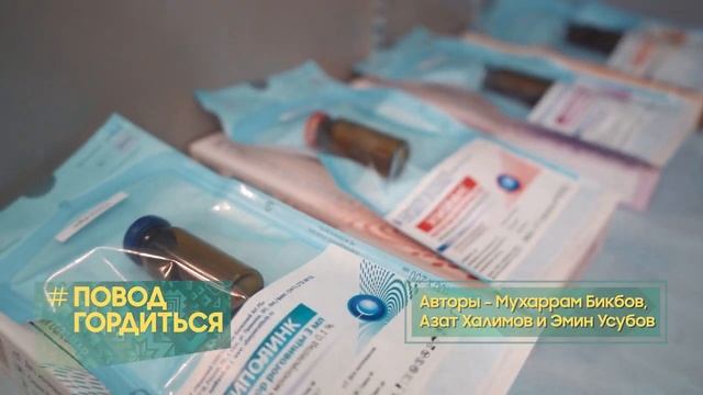 Уфимский НИИ глазных болезней БГМУ Минздрава России