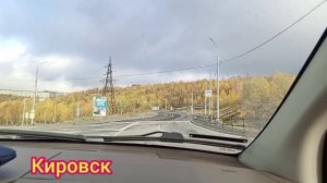 Поездка по городу Кировск