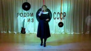 "Родом из СССР"