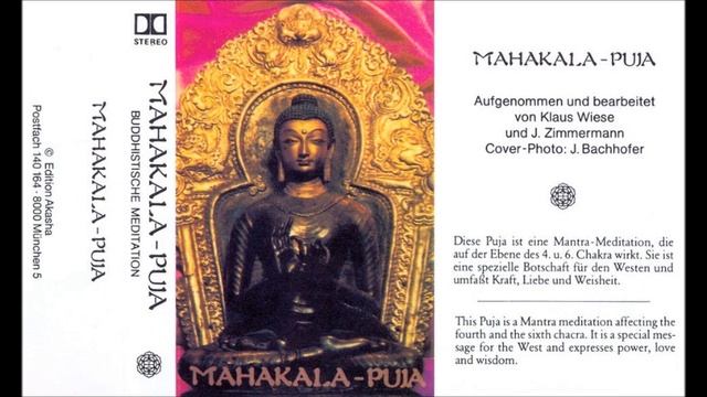 Klaus Wiese - Mahakala-Puja - Buddhistische Meditation - Cassette (Edition Akasha 1985)