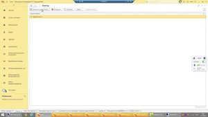 Тестирование 1С:ERP (часть 1. Тест-центр)