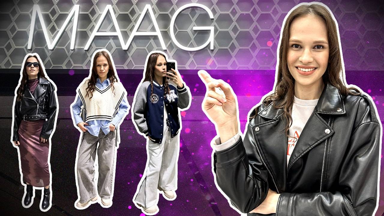 Что купить в Maag? 10 классных образов от стилиста // Шопинг влог осень 2024 // Маг смотреть онлайн