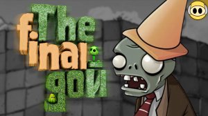 The final Бой ( Plants vs  Zombies #2 )