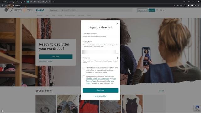 Регистрация в Vinted БЕЗ НОМЕРА телефона! Виртуальный номер для Винтед
