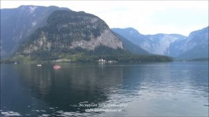 Экскурсия Зальцкаммергут, Австрия  www.austriadeluxe.at