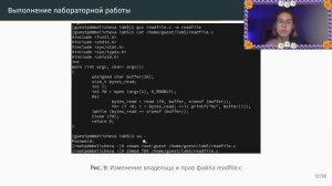 Защита  | Лабораторная работа № 5. Исследование влияния дополнительных атрибутов