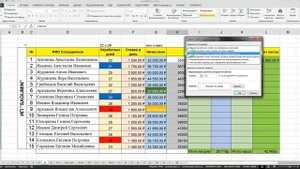 Урок № 12 Как вычесть НДФЛ в Excel?