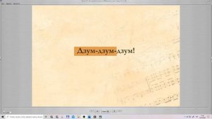 Урок музики 1 клас, 4 чверть, 3 урок - "Музика на українському святі"