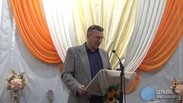 Богослужение 05.11.2023